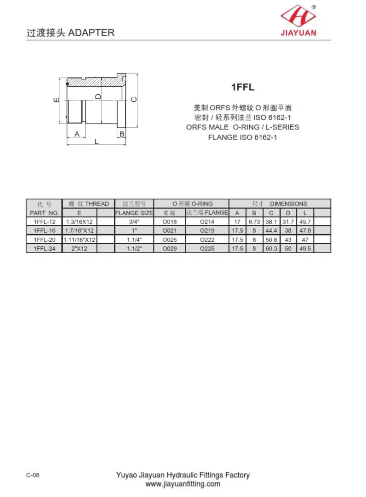 SAE 3000 Flange Adapter ORFS